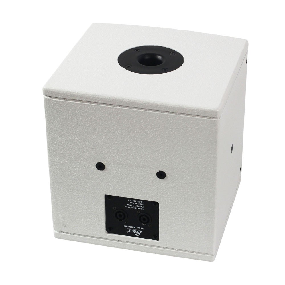 רמקול קואקסיאלי 8" לבן 280W RMS Seer Cube-8